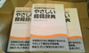 20081215121106.jpg