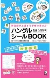 steckerbook.jpgのサムネール画像