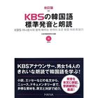 KBS.jpg