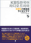 KBS2.jpg
