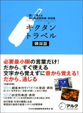 kikutantravel.gif