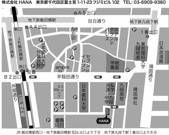 HANAmap.jpg
