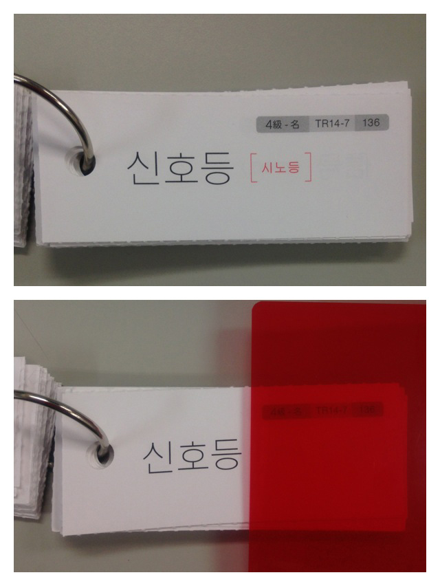 MTG 憎悪 ハングル 韓国語 77f5423a-17d3-4cd4-995a-